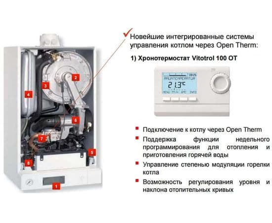 VIESSMANN VITODENS 100 B1KC 26-35 кВт + труба антилед, image , зображення 11